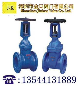 明桿彈性座封閘閥