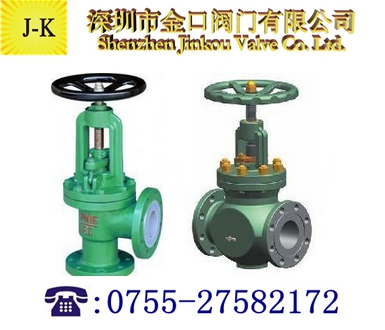 J44F46襯氟角式截止閥