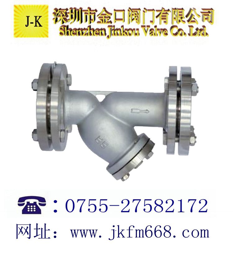 美標Y型過濾器