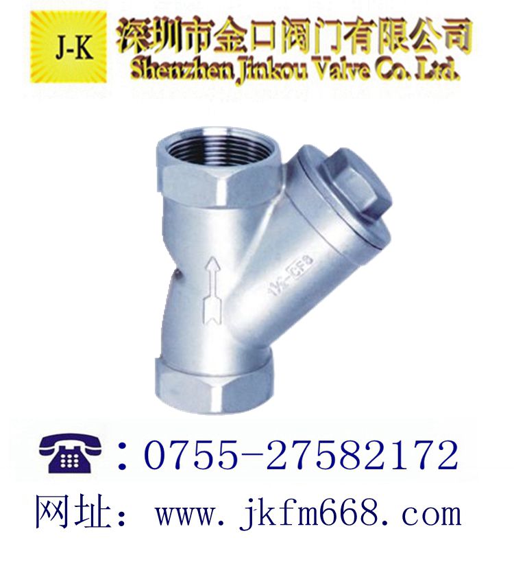 不銹鋼內螺紋過濾器
