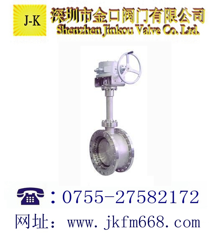 電動(dòng)低溫蝶閥