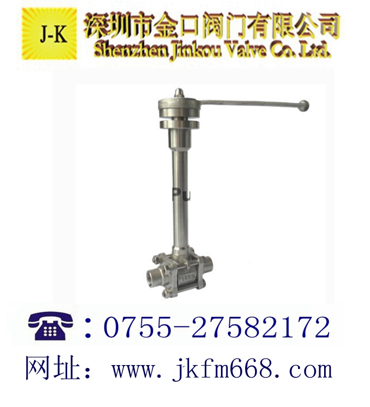 加長(zhǎng)桿低溫球閥