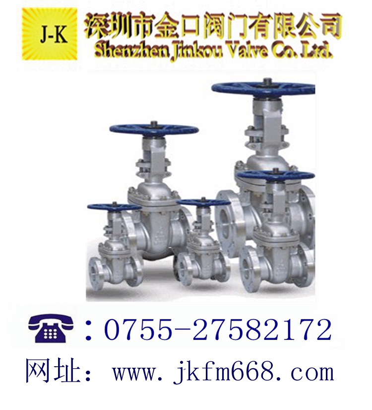 美標不銹鋼閘閥