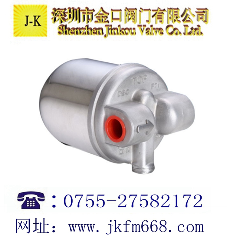 臺灣DSC不銹鋼浮球式疏水閥F71
