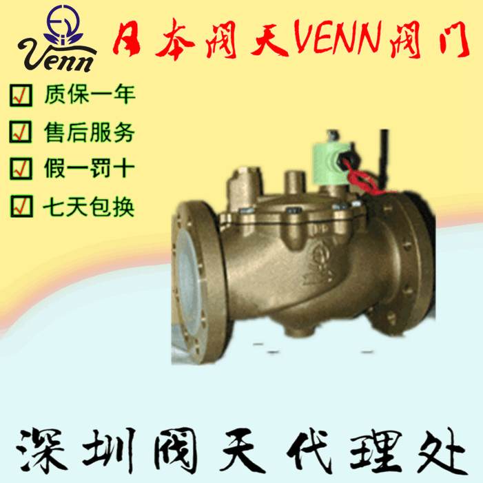  M(jn)y졾VENNVF-11VF-12늴y