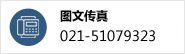 DĂ棺0755-29559535